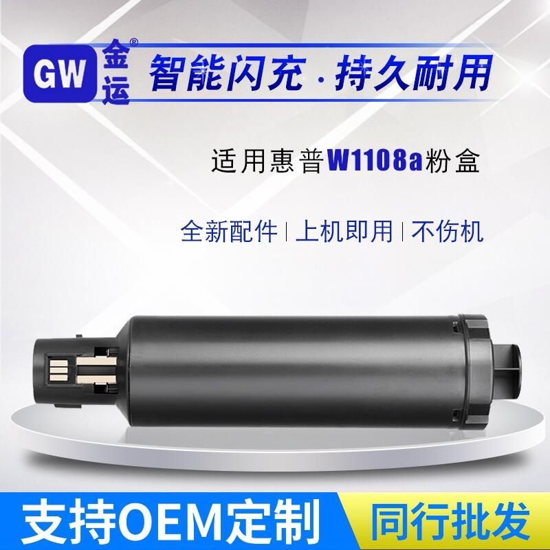 laser ns 1020w108AD NS1005CWӡCĲ