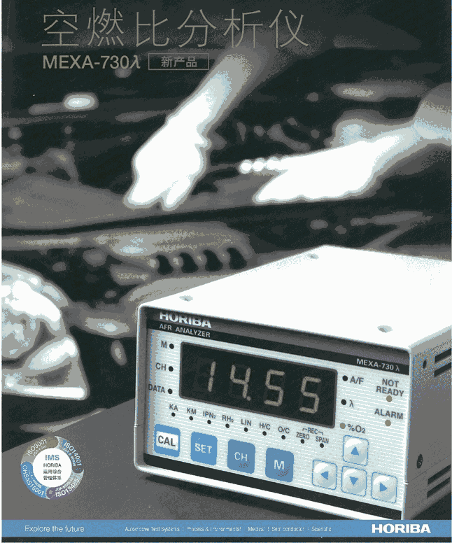 HORIBAMEXA-730ȼȷx