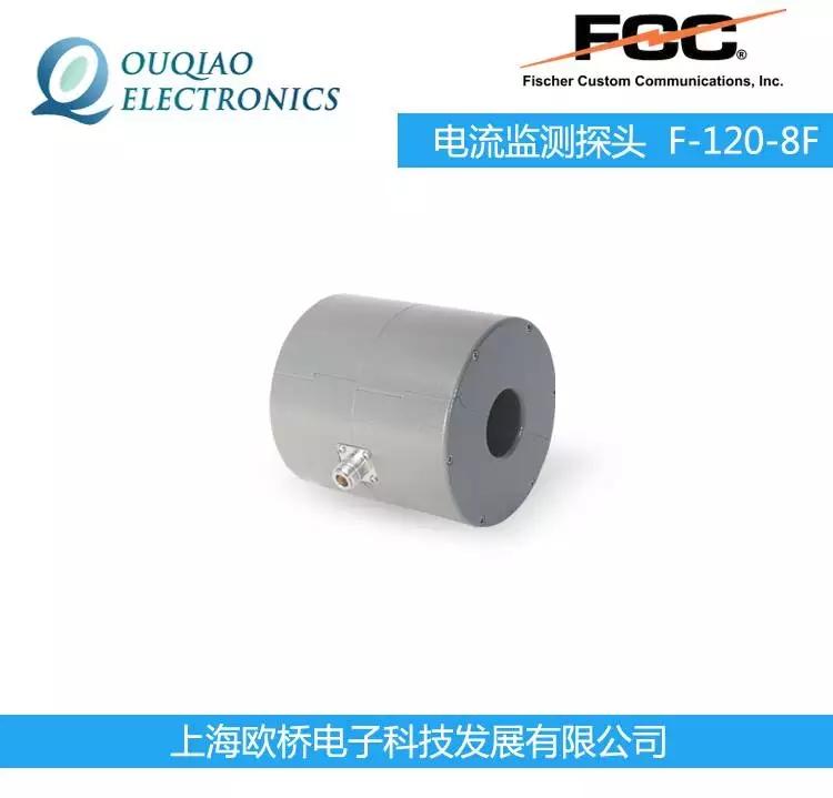 FCC F-120-8Fע̽^ УʊAFCC-BCICF-4