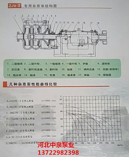 xߝιϱöŽ^й¶Ǵ80ZJW65-45VC