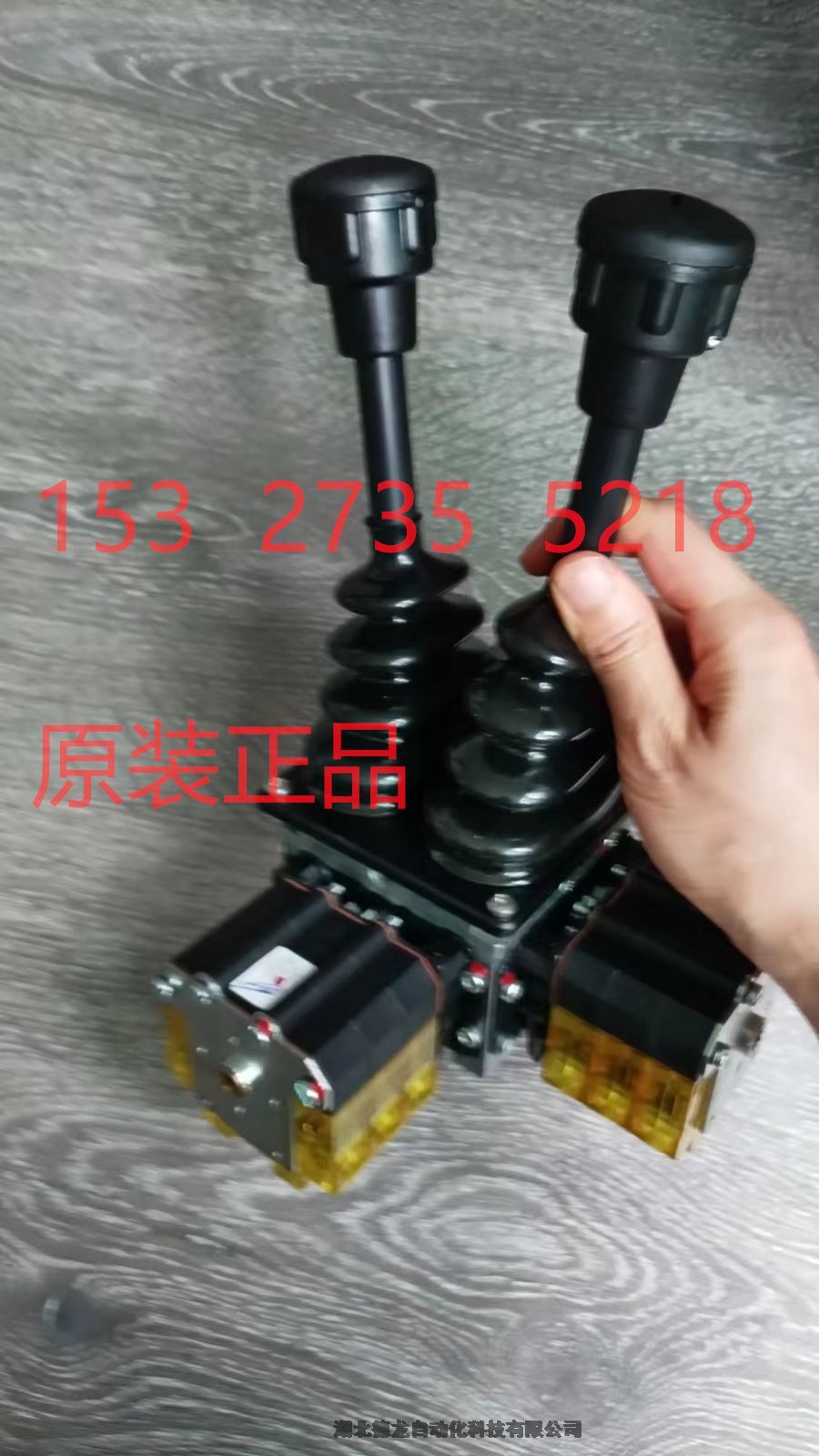 VNS032FUAKVRUGN40.10 SPOBU