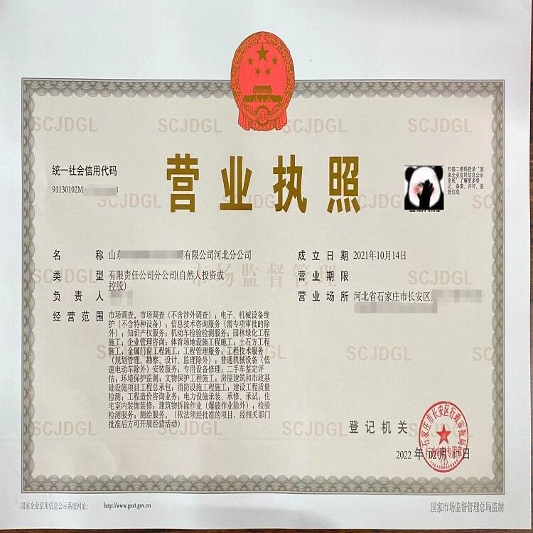 2022kʯfA^tе䰸