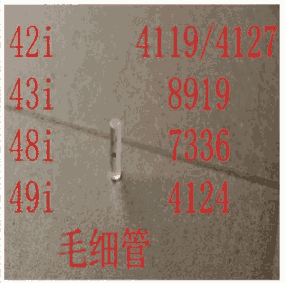 ِĬw49iӋ8540/100712-00