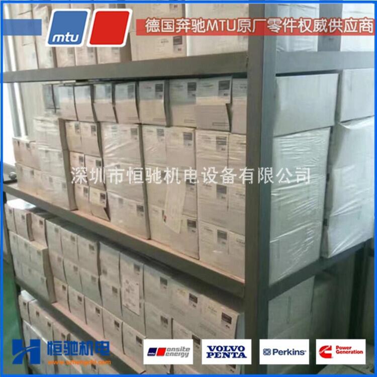 MTUͰl늙CM MTU1600ϵаl늙CM