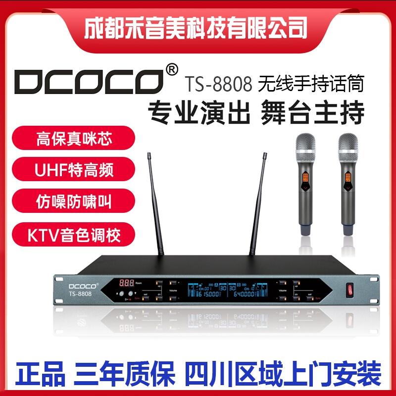 ɶ DCOCO Ͽƿ KTV һ϶oֳԒͲ ͥK迨OKLN