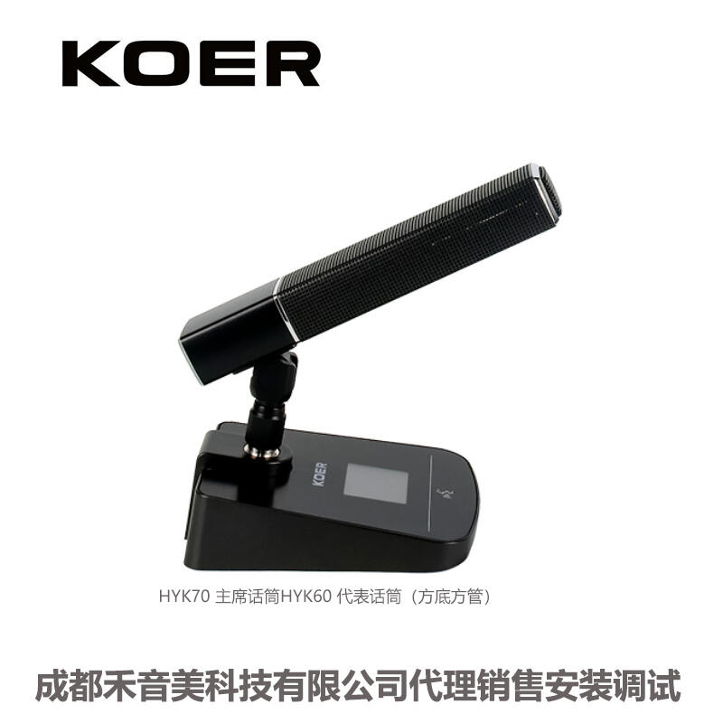 Ĵɶ KOER/ƶ HYK70 ϯԪԒͲ ?jn)?sh)֕(hu)hC(j)N