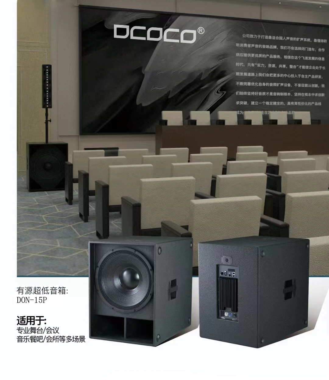 DCOCO/Ͽƿ DON-15P 15Դ䣻Ƅϵy(tng)