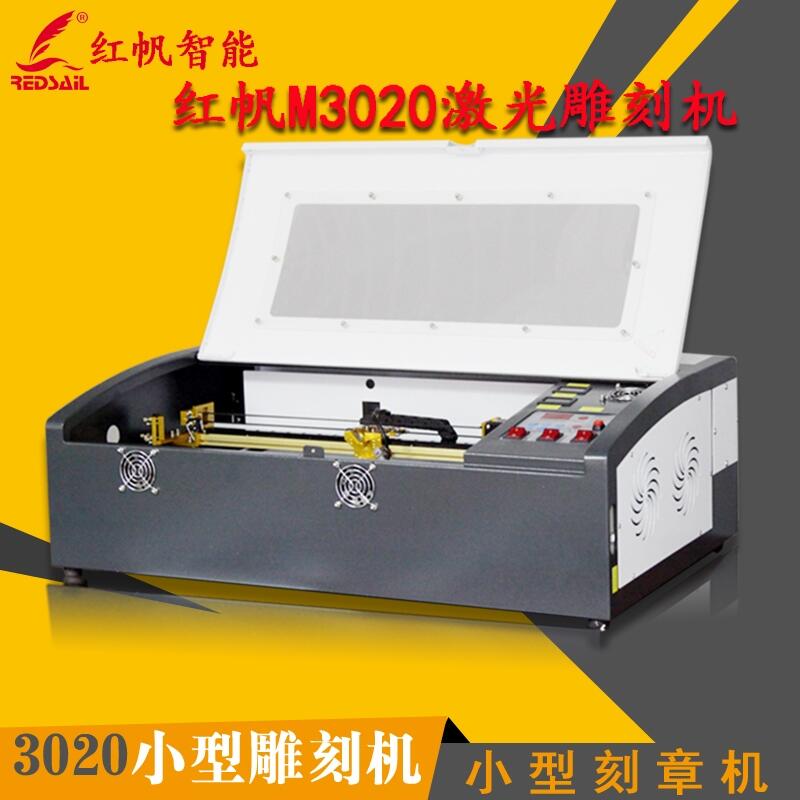 M3020ͼCzƤľ弤иմʯ񺆼̙C