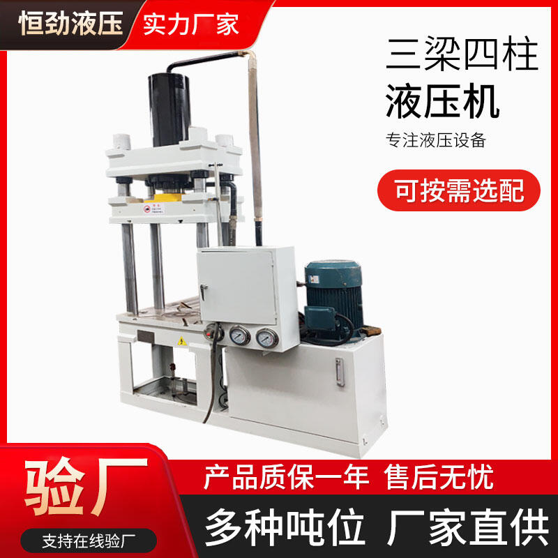 Y32-100TҺC(j)䓹ˇƷģҺC(j)䓽^ģC(j)