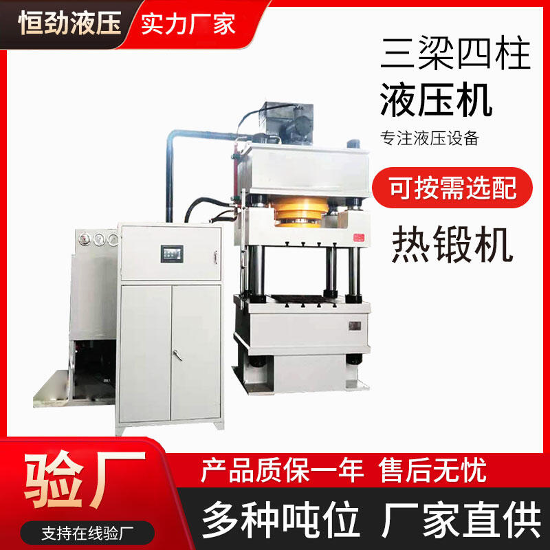 Y32-500TҺC(j)Pw͉C(j)C(j)ٟ呱ذģ͉C(j)