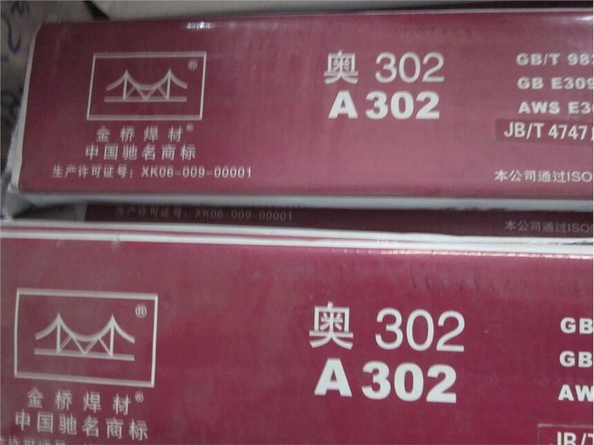 PA412 E310Mo-16lҎ