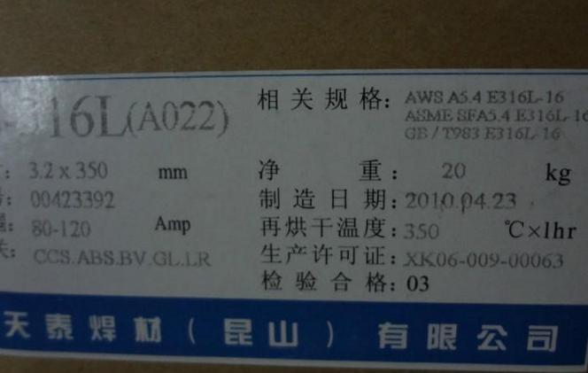 P A242 E317-16 lҎ