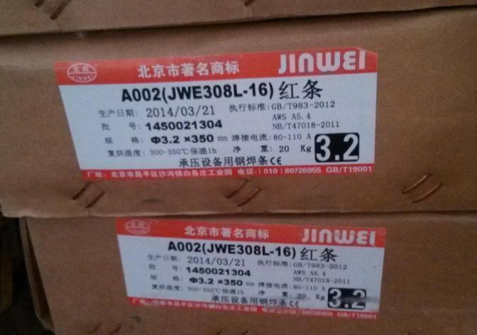 P l E309MoL-16x
