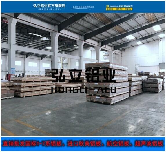 Sl5056-H26X XX