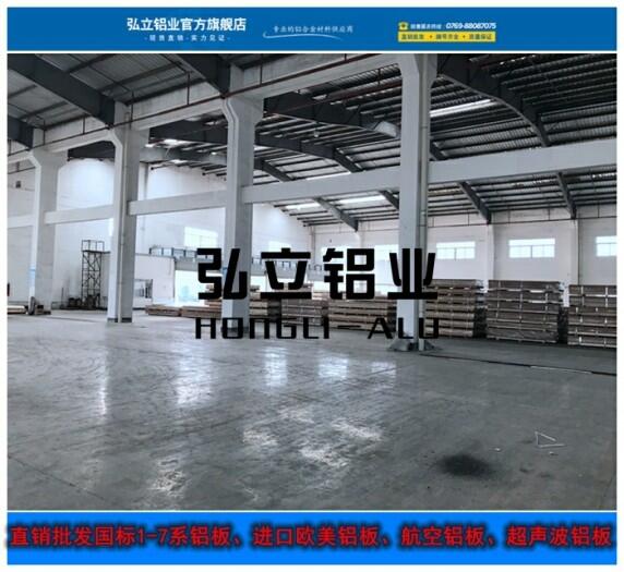 XI(y)AL5056-H32X ϾX