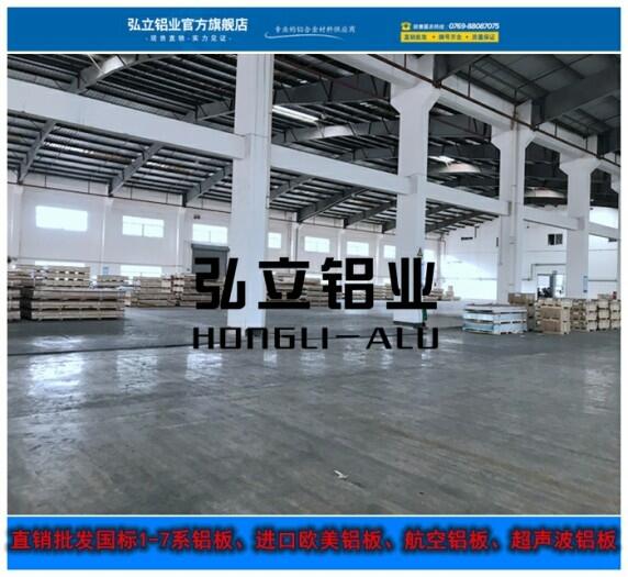 F(xin)؛AL5056-H32X Xס