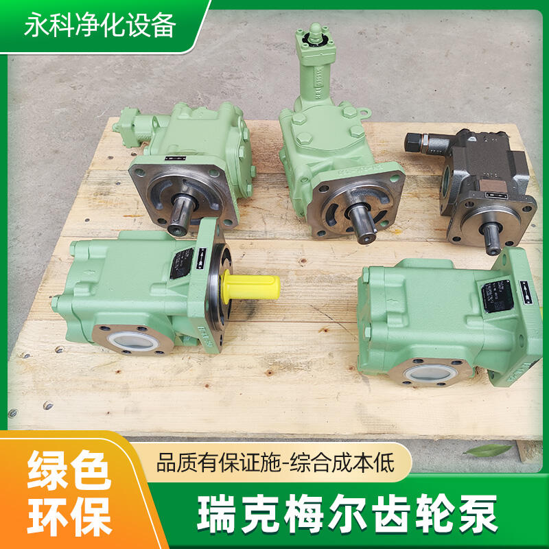 R45/180 FL-DBI-GôRickmeierX݆