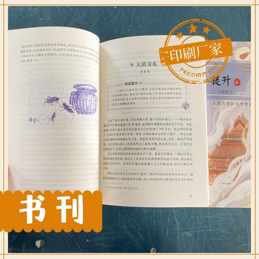 ЕӡˢS(c)ˢzshiӡˢSI(y)(hu)hӡˢO(sh)Ӌ(j)