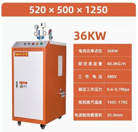 36kw l50kg/h 늼ӟ l ģK | a    ȫԄ