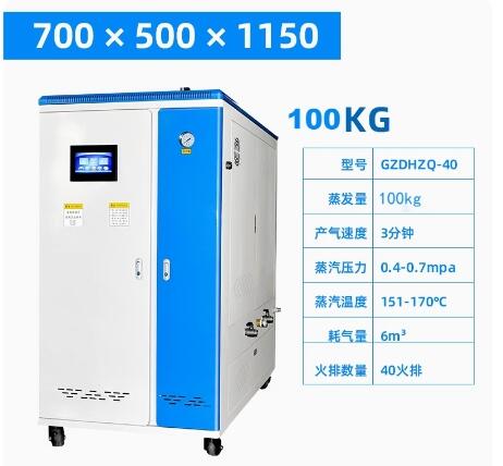 40ʽ100kg l ģK   l  ȼ ȼ 偠t  Ӝ