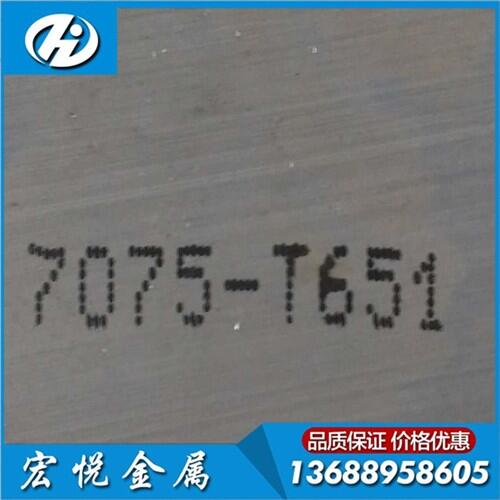 AL7075Xߴ Ӳ7075T651X΃r
