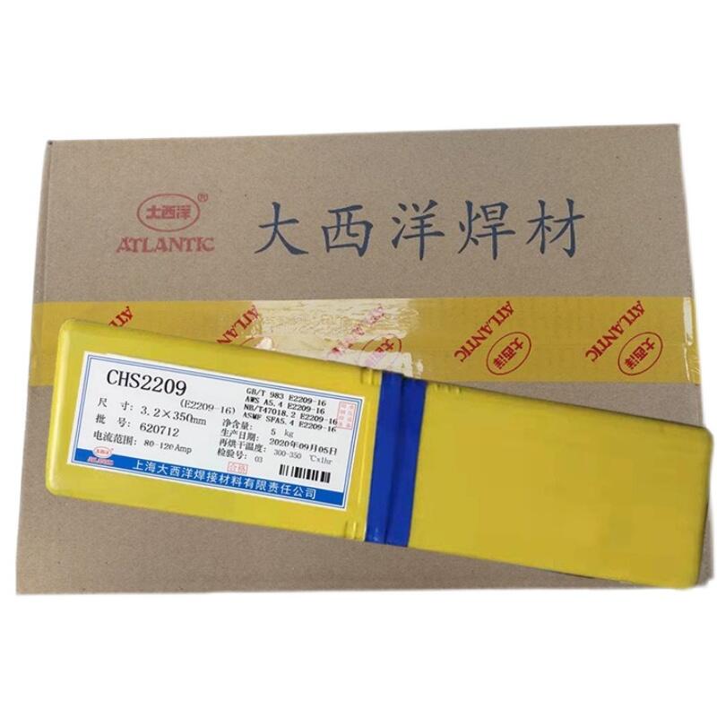CHS422P䓺l  ߏ䓺l ˮºl ĥl