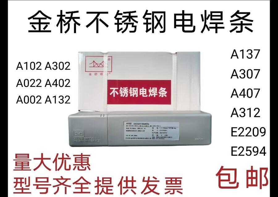 A607 Cr16Ni35P䓺l ͟䓺l ͜䓺l