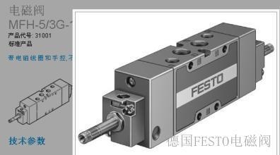 10P-14-8A-ET-R-U-3M5L FESTO  F(xin)؛