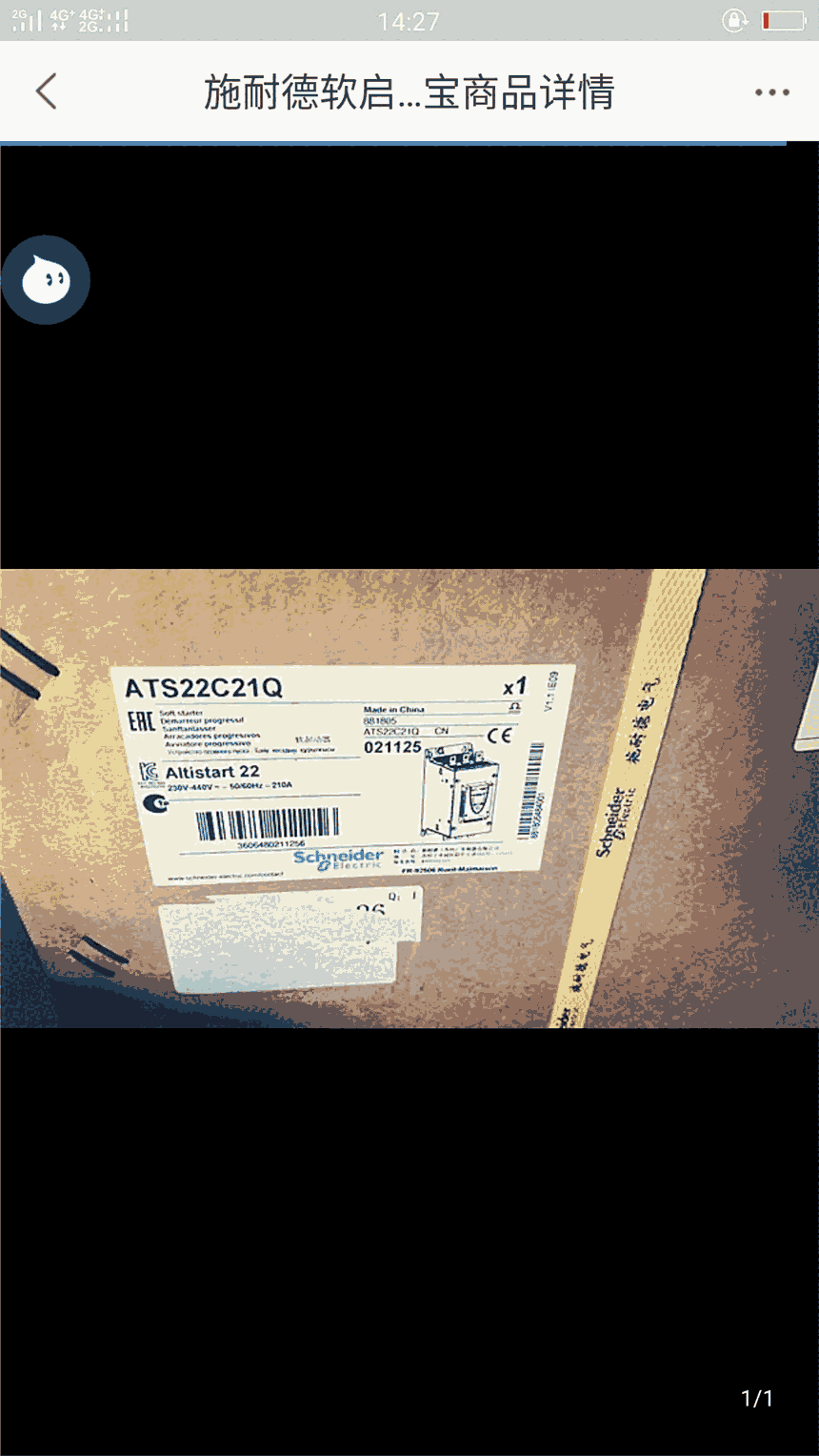 ʩ͵ATS22C21Q