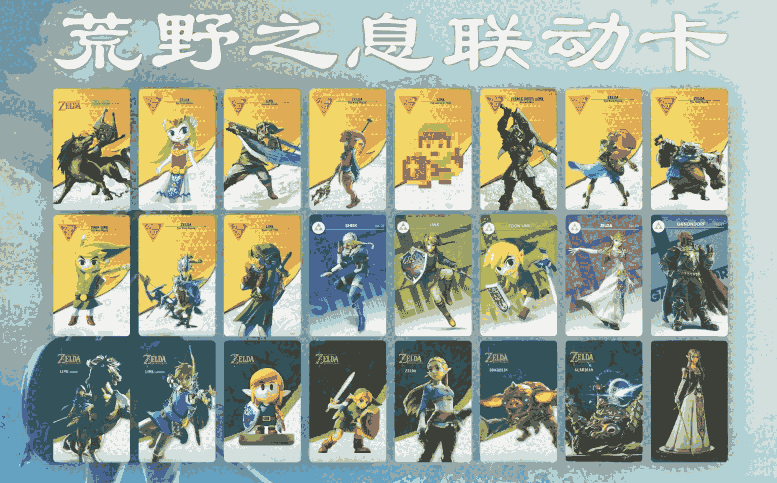 ȫ24ˮ _Ұ֮ϢNFCΑamiibo SCb switch