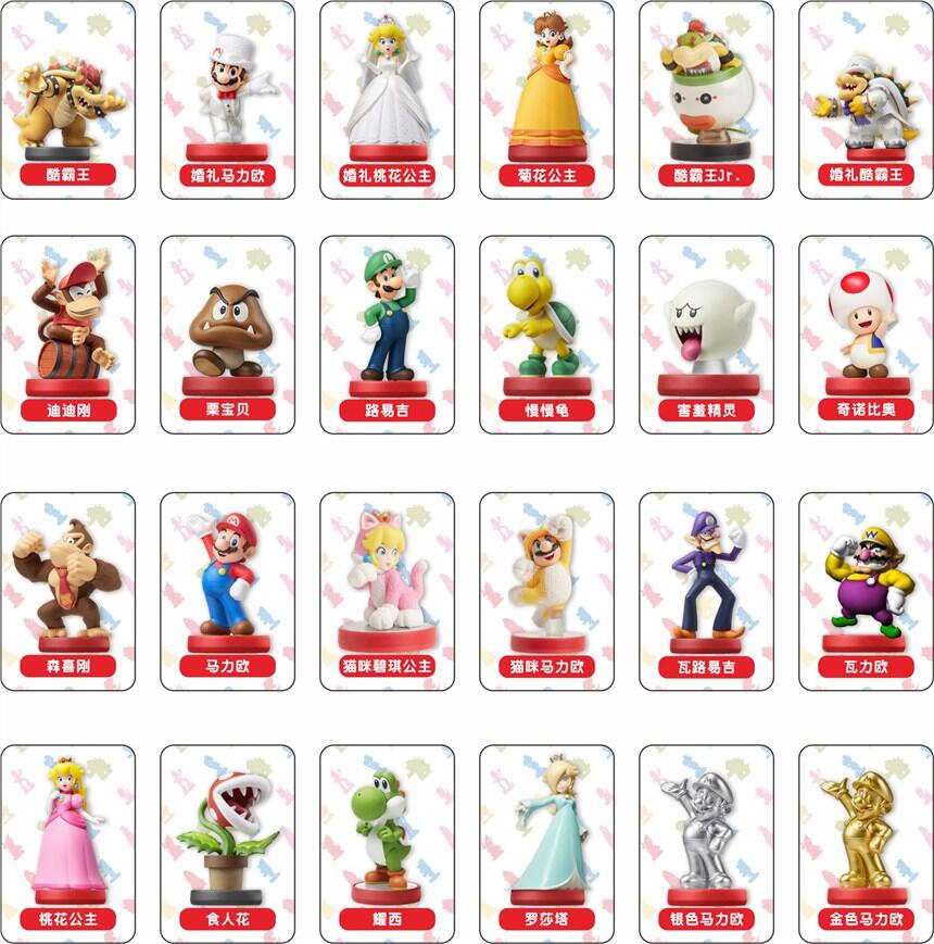 RW 3D  amiibo Switch ؈䬔t  ŭ