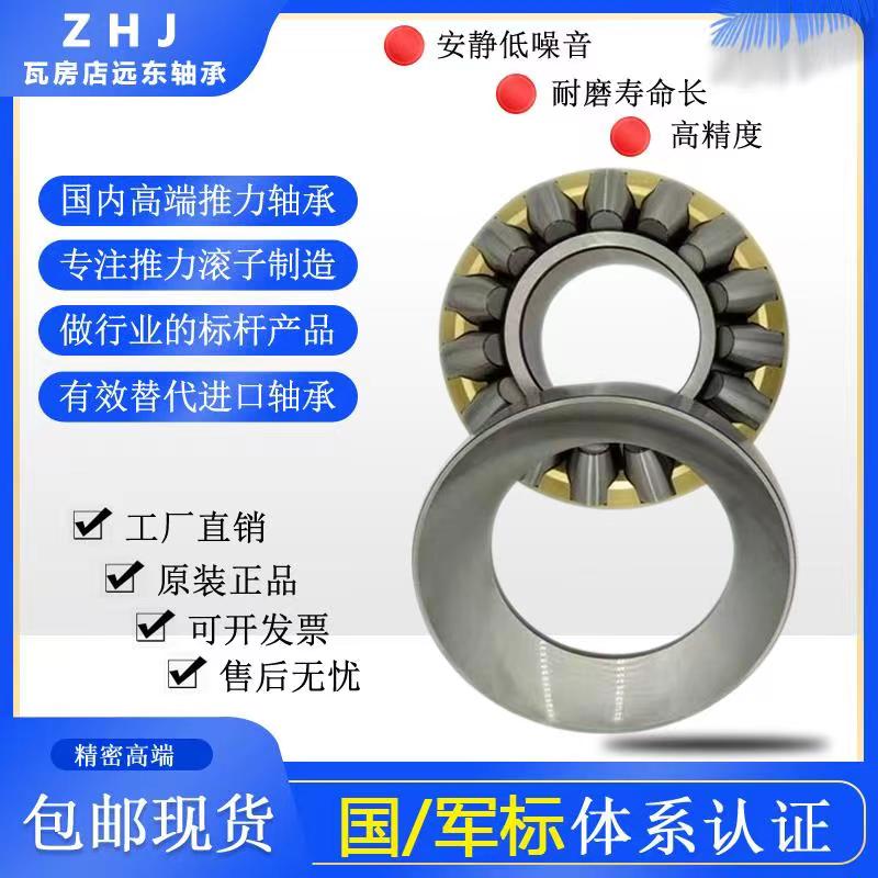 ߷{(dio)ĝLS29244 29248 29252 29256