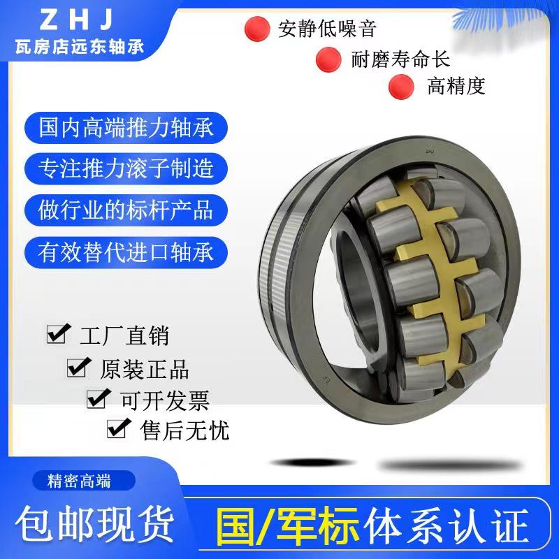 {(dio)ĝLS22205 2206 22207 22208