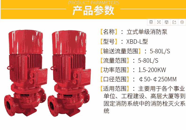 (yng)45KWμ(j)XBD7.0/35G-DQL?ܱ҃(ni)˨
