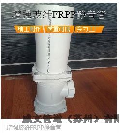 mʽ(qing)w۱ϩFRPPԳвo