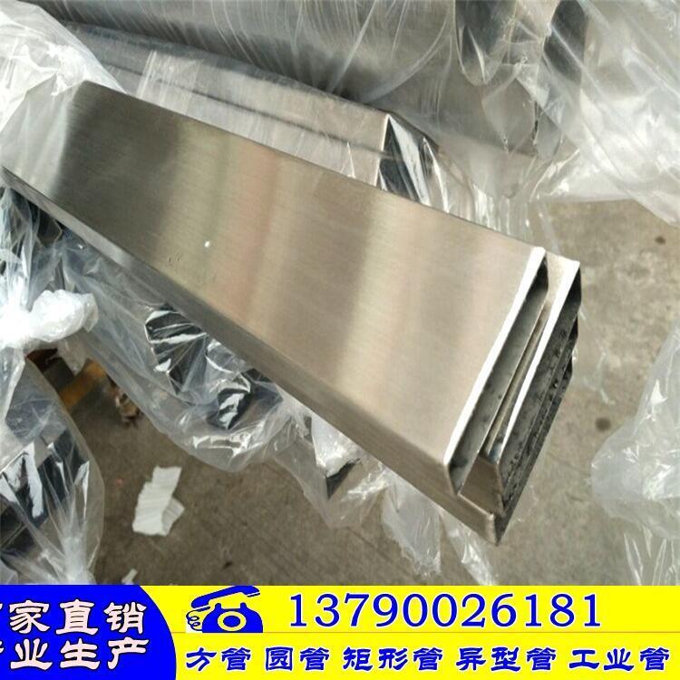 316P䓷80x80x1.8ɰ P䓷