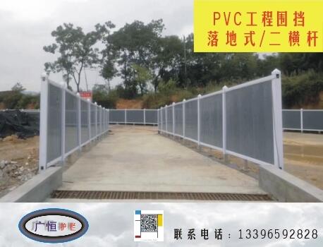 PVC·ʩo {ɫo  R·