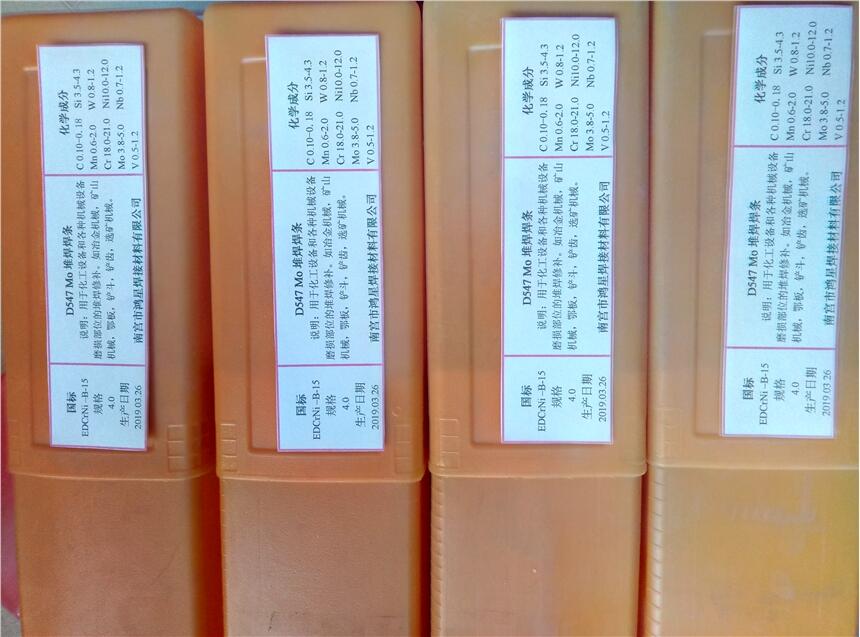 D547 MoѺl