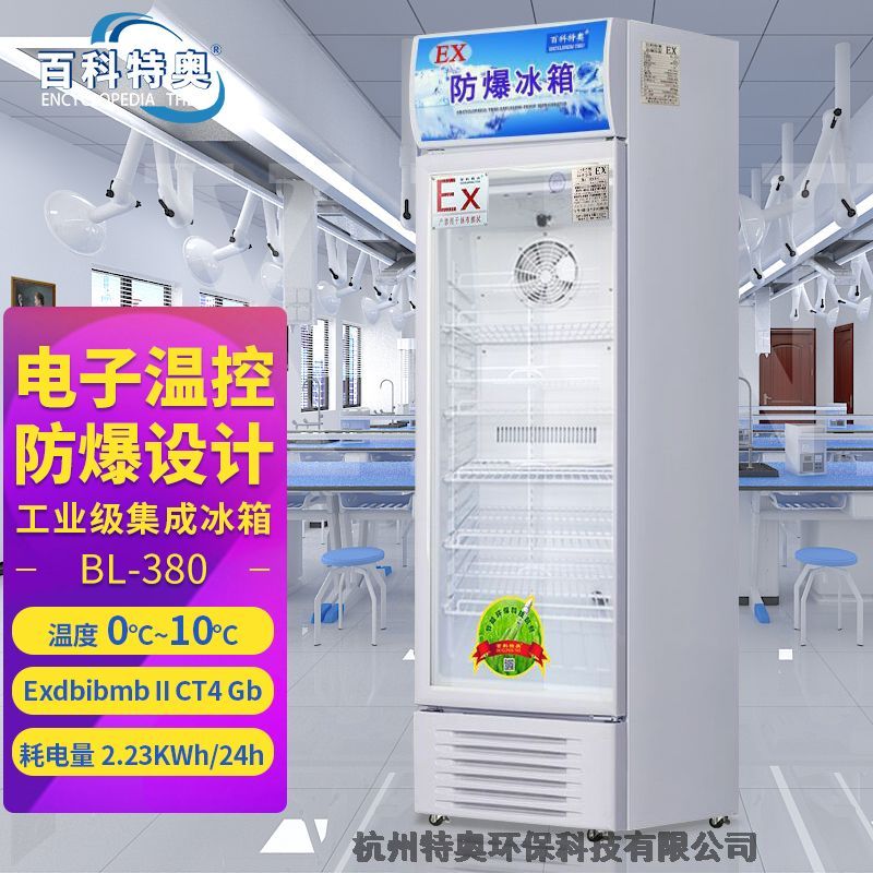 380̖(ho)BL-380L	