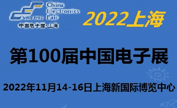 2022100Ї(gu)ӼO(sh)չ-11Ϻ