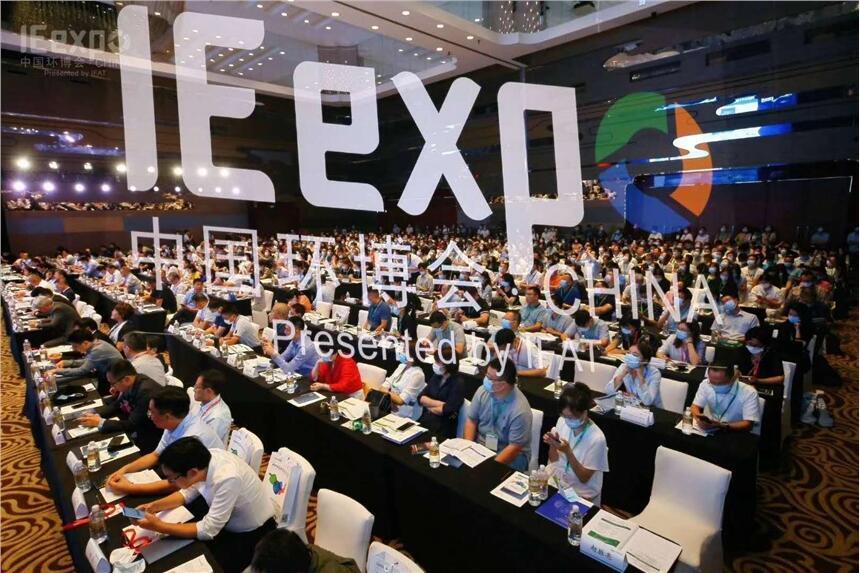 Eexpo China 2021 ڶʮЇh