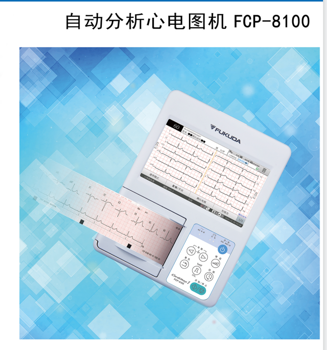 ձԄ(dng)늈DC(j)(FX-8100)