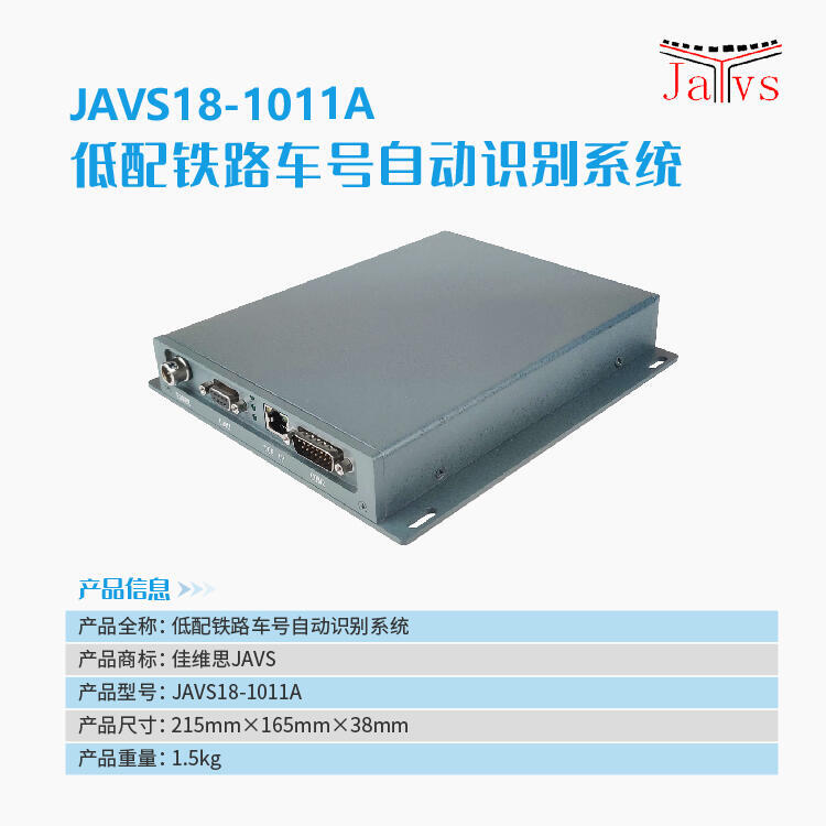 JAVS18-1011AF·܇̖ԄReϵy