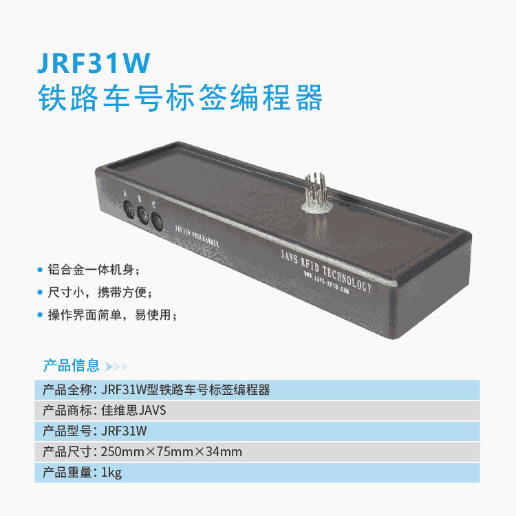 JRF31WF·܇̖Ә˺