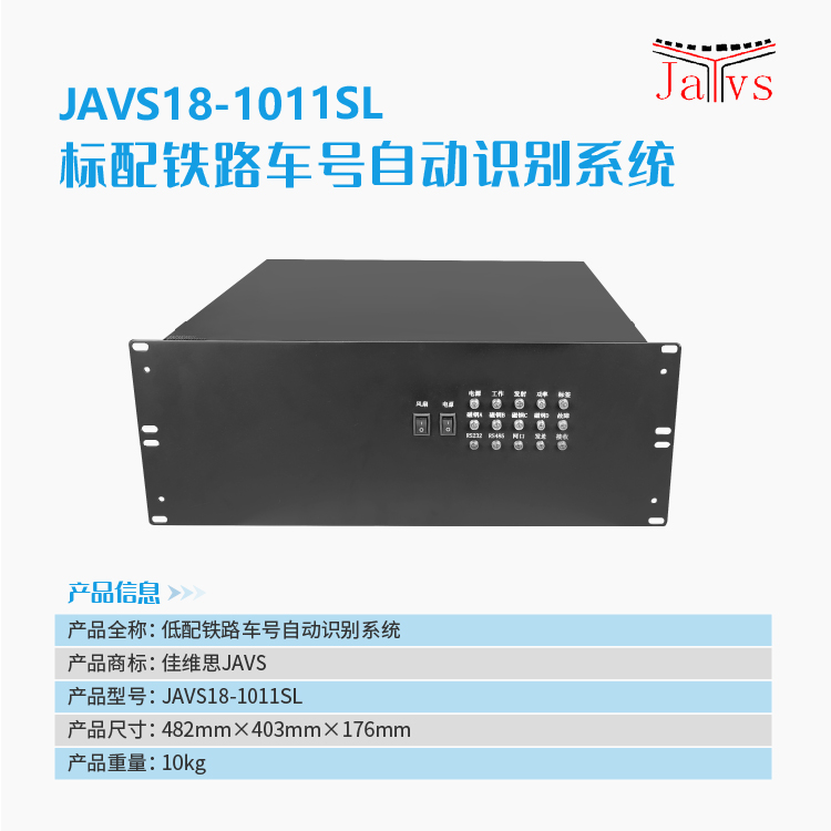 JAVS18-1011SLοF·܇̖ԄReϵy