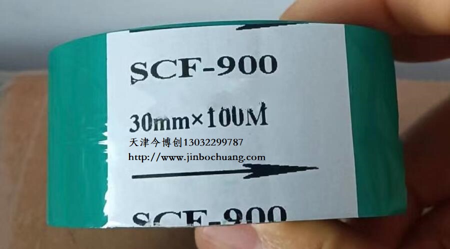 SCF-900ɫGɫaɫ 25 30 35*100ڙCbCɫ񲩄