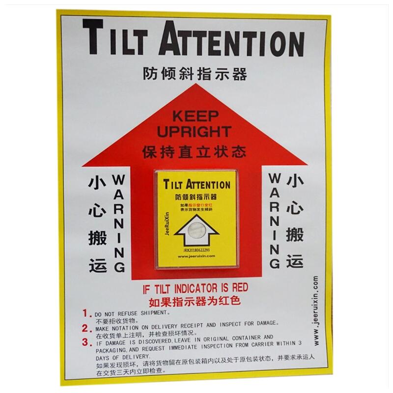 TILT ATTENTIONAб˺a(chn)l(f)Ӣİ汾l(f)