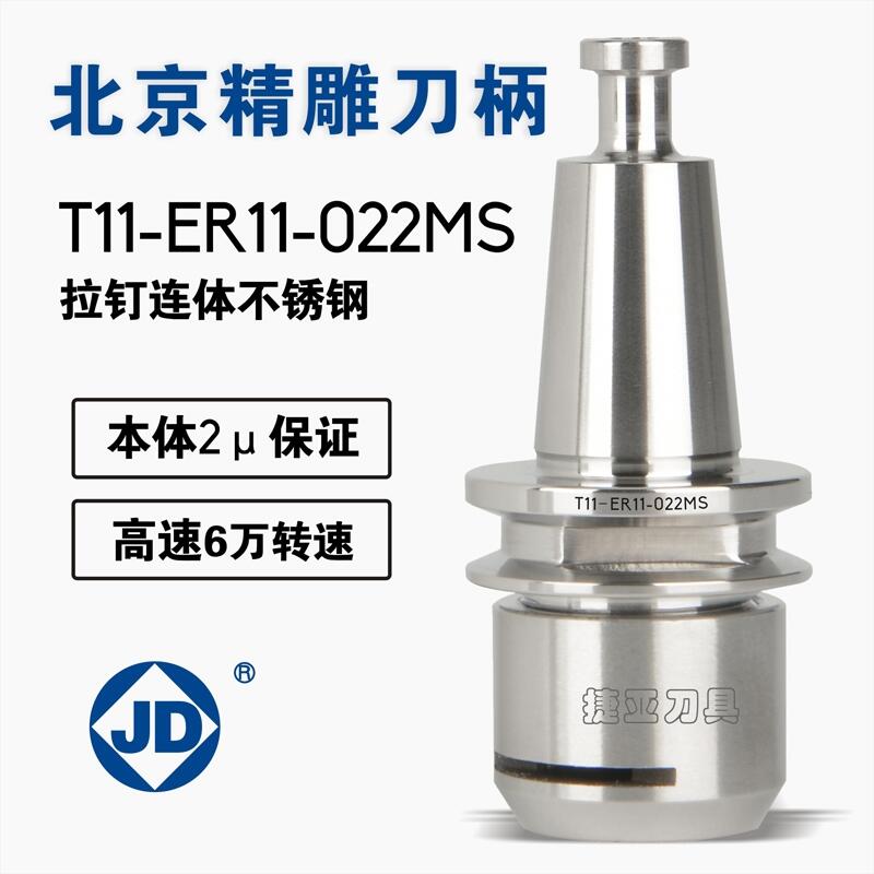 CT11-ER11-022MSһwʽᔲP䓵߾٬F(xin)؛