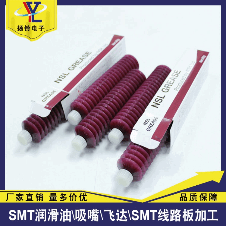 F؛NSK NSL GREASEֱ܉֬ 80GK48-M3856-00X
