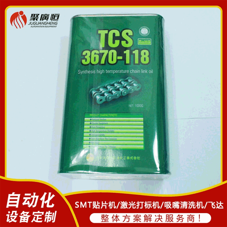 NƬCSMT朗lTCS 3670-118ߜ朗lsmttӱB朗l